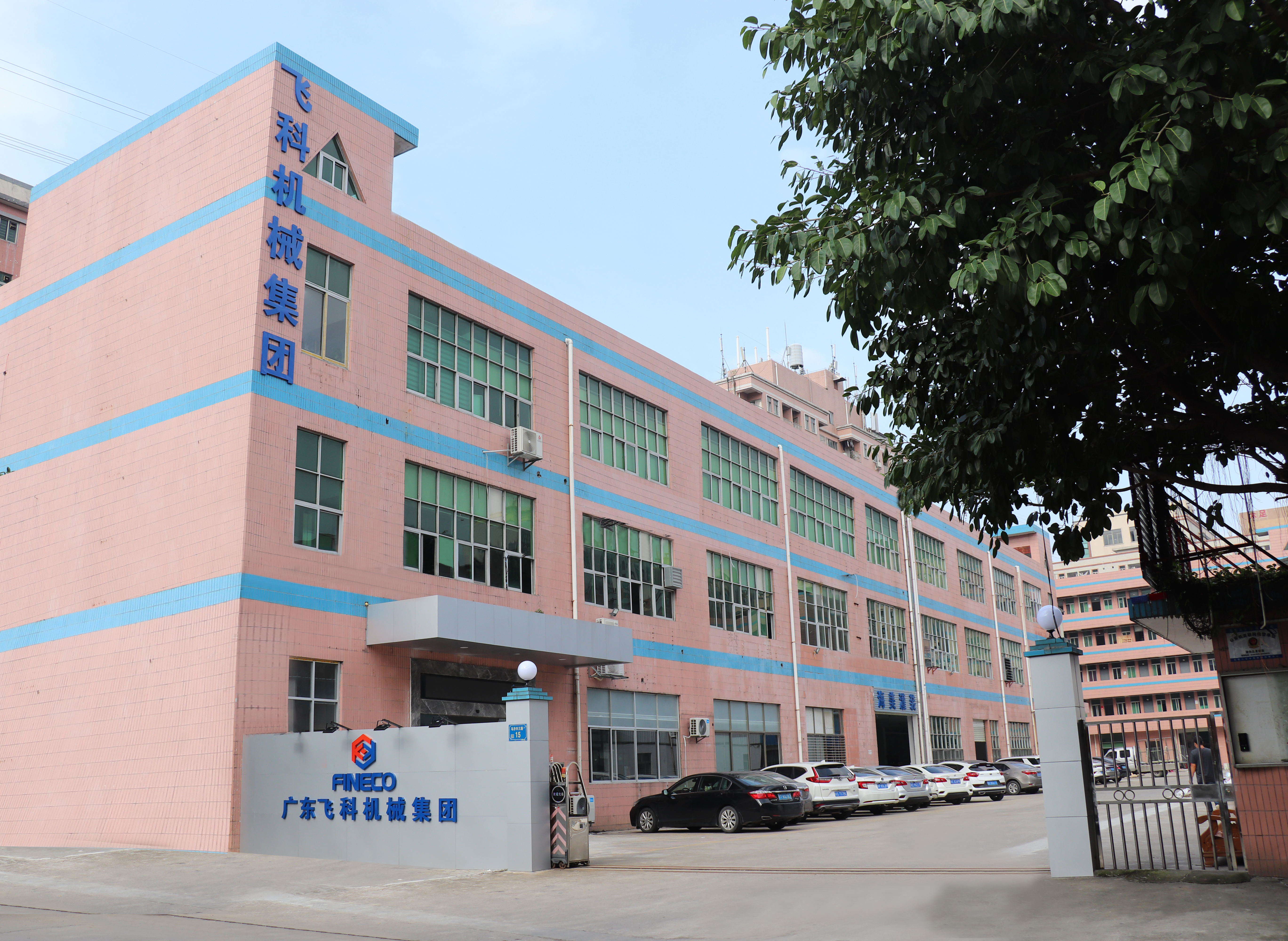 Guangdong Fineco Machinery Group moved to a new location
